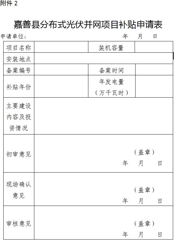 QQ截图20161011152244