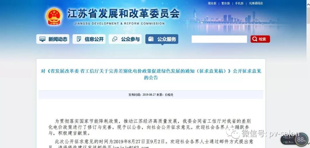 微信图片_20190830193949.jpg